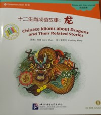 Idioms and Stories Elementary Level (Dragons)